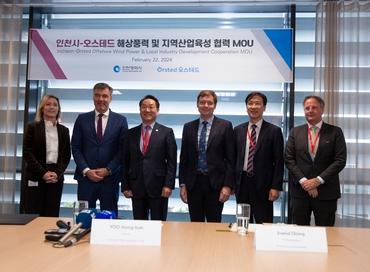 Ørsted og Incheon City vil etablere havvindindustri i Sydkorea